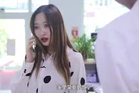 搞笑短剧：美女办公室深情表白男同事，不巧被妈妈的电话搅和了！视频封面