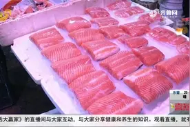 食用三文鱼会感染新冠病毒吗？专家：大概率不是被感染而是被污染视频封面