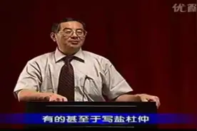 中药炮制的方法（下）炙、煅、煨、淬、燀（汆、淖）视频封面