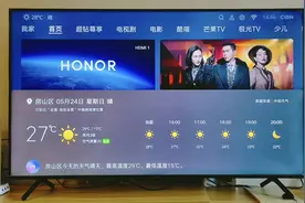 荣耀智慧屏X1：智能语音助手测试，从此告别遥控器视频封面