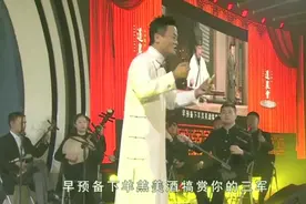 马云身着白衣扮老生 一出《空城计》技惊四座，太有才了视频封面