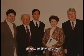 17世纪，德国传教士汤若望，为中德文化的交流做出了贡献视频封面