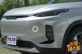 无明显短板 试驾上汽MAXUS EUNIQ 6视频封面