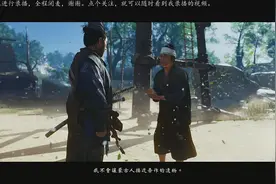 最新游戏首发录播 对马岛之魂 43 南岛开图（庚）视频封面