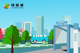 看视频！4月1日起，郑州绿城通老年卡咋线上年审？图片