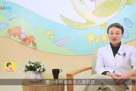 新生儿皮肤问题大合集！视频封面
