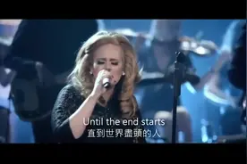 Adele 阿戴尔 - 《One And Only》《 唯一》 中英文字幕视频封面