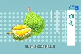 肝火旺盛哪些水果要忌口？这几种需警惕，帮你轻松降火视频封面