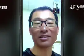 寿光小伙瞒着父母“丈量”珠峰，母亲刚知道时心疼泪奔：为他骄傲视频封面