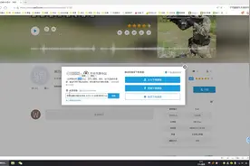 做短视频内容别乱用音效，告诉你一个免费可商用的音效库，快收藏视频封面