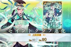 【FGO·语音集】秦始皇（CV.福山润）Myroom语音集视频封面
