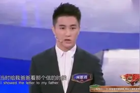 何猷君谈爸爸何鸿燊，爸爸是他心目中的英雄，为了爸爸考上剑桥视频封面