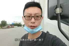雨刮不动不喷水不用跑修理厂几分钟搞定还不花钱，老司机干货分享视频封面