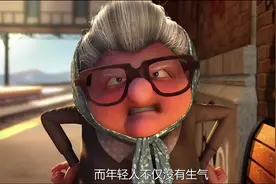 一个饼干引发的故事，《暴躁老奶奶》视频封面