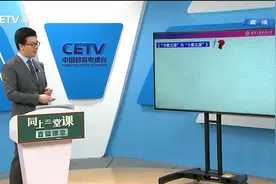 2.20 小学五年级（下）数学 《分数王国与小数王国》 易博视频封面