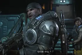 《战争机器5》EP1 这游戏依然刺激啊，每个战斗场面让你热血沸腾