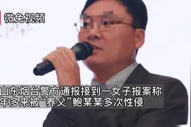 声明！中兴通讯称，到鲍毓明辞去独立非执行董事职务视频封面