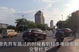 广西柳州这个地方禁止电动车上路，但还是有些人硬闯，他们不怕吗视频封面