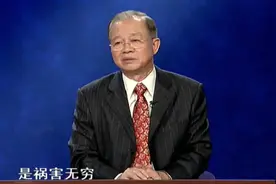 曾仕强：易经中的乾坤配是什么？乾坤配虽是绝配，但一定好么？视频封面