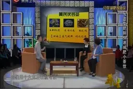 养生：气虚型肥胖快速减肥小茶饮，肥胖者的福音值得拥有视频封面