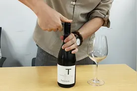 葡萄酒开瓶步骤