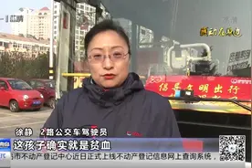 点赞！女孩一人夜晚路边晕倒，公交女司机挺身而出！视频封面