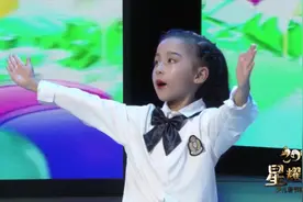 儿童口才表演《团聚》，孩子们一上台就可以看出口才学习的优势视频封面