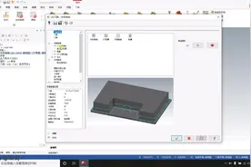 Mastercam2017编程入门教程编程篇讲解（8）平面铣飞面和铣槽