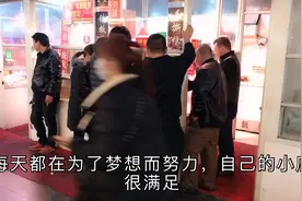 河南老家下达通知，过年禁止烟花炮竹，彻底失去了过年的感觉视频封面
