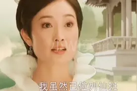 钟馗传说:  白素贞修道成仙，地位居然比钟馗还高视频封面