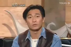 梅艳芳公开示爱刘德华，黄霑打破砂锅问到底 ！视频封面
