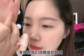 眼睛不大怎么解决？贴美目贴啊！视频封面