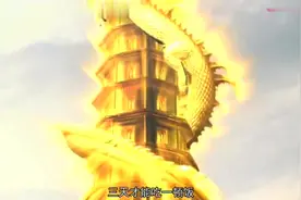 西游：牛魔王的坐骑怎么来的？与背叛孙悟空有关？视频封面