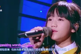 新声代：法蒂玛诺雅《let it be》超赞，让人完全沉浸在歌声里！