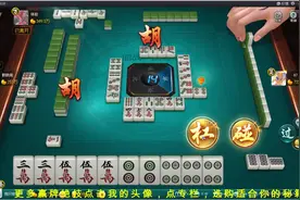 玩麻将换三张时，换牌有技巧，学会这些技巧你也能把把赢！视频封面