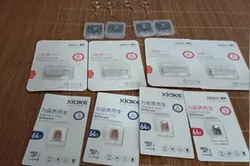 618在某宝买的半价u盘(64G)、tf卡(64G),非常便宜，没有翻车