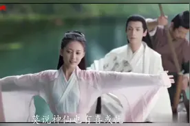 半阳公子的这曲《花间酒》又把人听醉了，姑娘可否与我共度此生