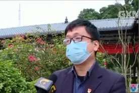 广西“公益花坛葬”将于下半年举行，活动会给予逝者亲属一定补助视频封面
