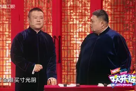 欢乐送：肥头大耳、膀大腰圆是形容孙越的？岳云鹏这段太搞笑了视频封面