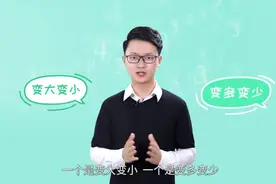 申一帆 人人都可以学会的超级记忆法，让你的人生更高效视频封面
