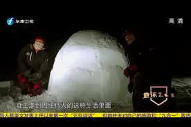 侣行：中国夫妻随因纽特人造雪房子，这样的房子，你一定没见过视频封面