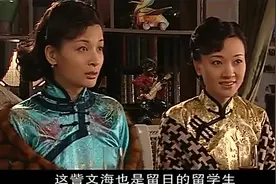 大染坊：能让两位夫人和睦相处，自古绝无仅有，家驹哥真是高人也视频封面