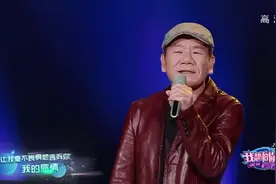 赵传失恋疗伤情歌，与粉丝合唱，独特演绎《勇敢一点》视频封面