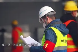 致敬战“疫”中齐鲁担当 山东卫视推出纪录片《齐心“鲁”力》视频封面