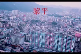 看贵州黎平的土豪县城，最有望升为撤县设市的人口大县！脱贫致富视频封面