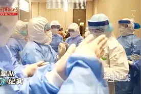 “红区”专用工作包来了！患者们用别样方式为战“疫”出力视频封面