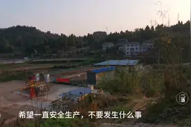 四川资阳安岳，村里特大天然气井离房屋不到200米，网友：太危险视频封面