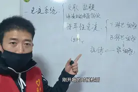 新冠病毒抗体阳性，为什么患者病情却越来越重呢？高三党你知道吗视频封面