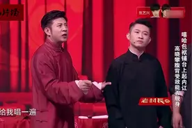 笑声传奇：高晓攀尤宪超内讧，金霏陈曦劝架视频封面