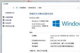 电脑CPU参数还能随便改？这技巧太牛了！视频封面